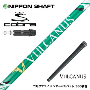 COBRA Ru DARKSPEED X[utVtg {Vtg VULCANUS oJkX O[ Ebhp J[{Vtg