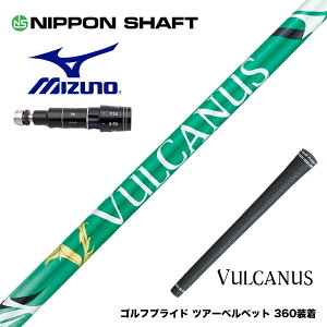 MIZUNO �~�Y�m JPX ONE�Ή� �X���[�u�t���V���t�g ���{�V���t�g VULCANUS �o���J�k�X �O���[�� �E�b�h�p �J�[�{���V���t�g