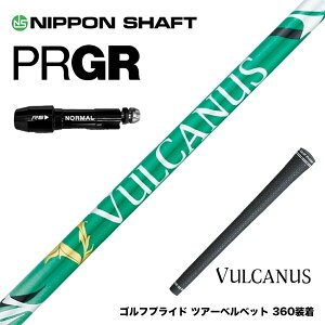 PRGR �v���M�A �X���[�u�t�V���t�g ���{�V���t�g VULCANUS �o���J�k�X �O���[�� �E�b�h�p �J�[�{���V���t�g
