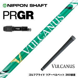 PRGR vMA 24N V RS X[utVtg {Vtg VULCANUS oJkX O[ Ebhp J[{Vtg