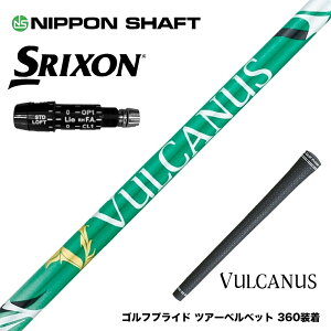 SRIXON XN\ XXIO [NVI ZXiΉ\ X[utVtg {Vtg VULCANUS oJkX O[ Ebhp J[{Vtg
