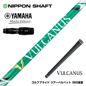 YAMAHA }n 2024 RMX VD X[utVtg {Vtg VULCANUS oJkX O[ Ebhp J[{Vtg