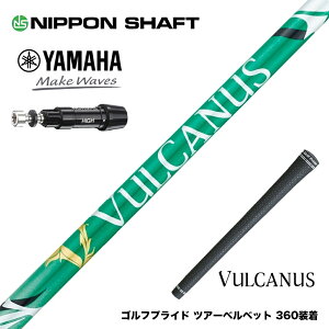 YAMAHA }n X[utVtg {Vtg VULCANUS oJkX O[ Ebhp J[{Vtg