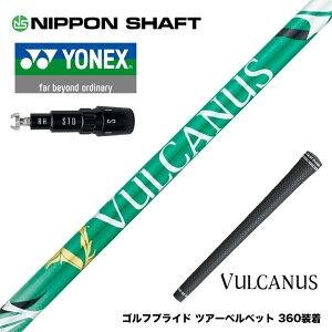 YONEX ���l�b�N�X EZONE GT �X���[�u�t�V���t�g ���{�V���t�g VULCANUS �o���J�k�X �O���[�� �E�b�h�p �J�[�{���V���t�g