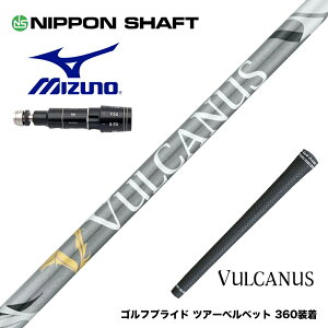 MIZUNO �~�Y�m JPX ONE�Ή� �X���[�u�t���V���t�g ���{�V���t�g VULCANUS �o���J�k�X �O���[ �E�b�h�p �J�[�{���V���t�g