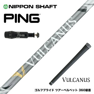 PING s G430 G425X[u X[utVtg {Vtg VULCANUS oJkX O[ Ebhp J[{Vtg