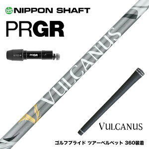 PRGR vMA 24N V RS X[utVtg {Vtg VULCANUS oJkX O[ Ebhp J[{Vtg