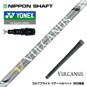 YONEX lbNX X[utVtg {Vtg VULCANUS oJkX O[ Ebhp J[{Vtg