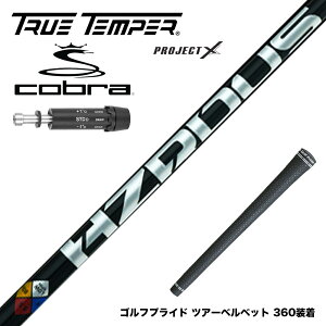 COBRA Ru DARKSPEED X[utVtg {Ki vWFNgX nU[_XubN4 HZRDUS BLACK