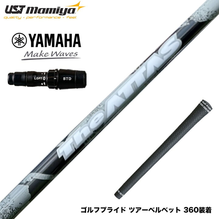 楽天市場】YAMAHA ヤマハ 2024 RMX VD スリーブ付シャフト USTマミヤ 