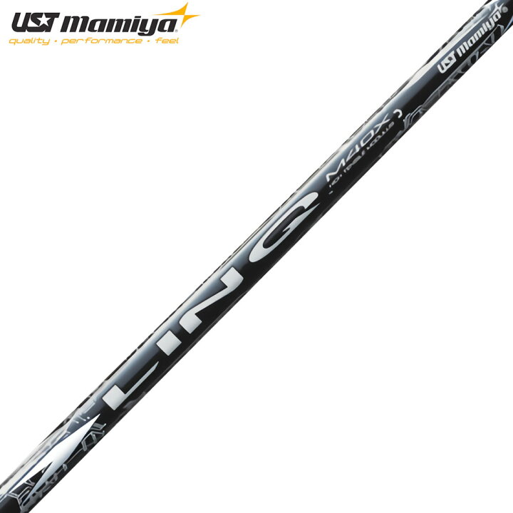 楽天市場】USTマミヤ リンク ホワイト EX LIN-Q WHITE EX 単品販売不可  