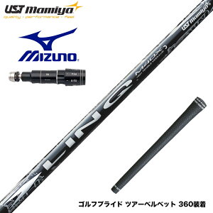 MIZUNO �~�Y�m JPX ONE�Ή� �X���[�u�t���V���t�g UST�}�~�� �����N �z���C�g EX LIN-Q WHITE EX