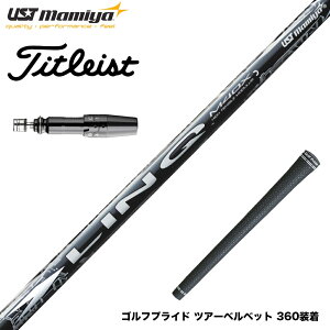 Titleist ^CgXg X[utVtg UST}~ N zCg EX LIN-Q WHITE EX