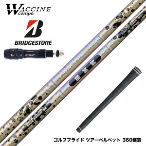 BRIDGESTONE uaXg X[utVtg N`R| WACCINECOMPO GR38 premium v~A DR hCo[pVtg