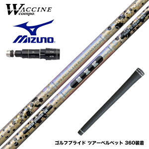 MIZUNO �~�Y�m JPX ONE�Ή� �X���[�u�t���V���t�g ���N�`���R���| WACCINECOMPO GR38 premium �v���~�A�� DR �h���C�o�[�p�V���t�g