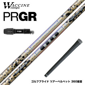 PRGR vMA 24N V RS X[utVtg N`R| WACCINECOMPO GR38 premium v~A DR hCo[pVtg