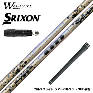 SRIXON XN\ XXIO [NVI ZXiΉ\ X[utVtg N`R| WACCINECOMPO GR38 premium v~A DR hCo[pVtg