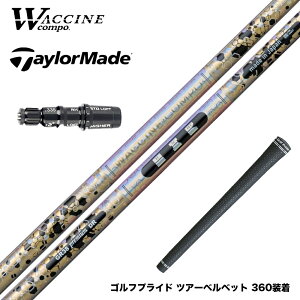 TaylorMade テーラーメイド Qi35 Qi10等 スリーブ付シャフト ワクチンコンポ WACCINECOMPO GR38 premium プレミアム DRシャフト