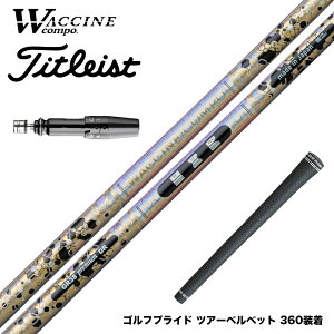 Titleist ^CgXg X[utVtg N`R| WACCINECOMPO GR38 premium v~A DR hCo[pVtg