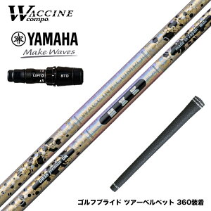 YAMAHA }n 2024 RMX VD X[utVtg N`R| WACCINECOMPO GR38 premium v~A DR hCo[pVtg