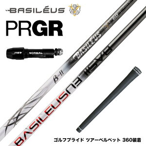 PRGR vMA X[utVtg oVEX Basileus II Beta 2 x[^c[ Anniversary Limited 300{