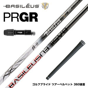 PRGR vMA 24N V RS X[utVtg oVEX Basileus II Beta 2 x[^c[ Anniversary Limited 300{