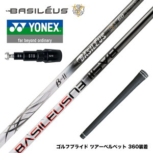 YONEX lbNX X[utVtg oVEX Basileus II Beta 2 x[^c[ Anniversary Limited 300{