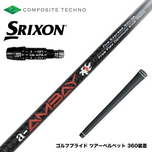 SRIXON XN\ XXIO [NVI ZXiΉ\ X[utVtg R|WbgeNm FireExpress Spirits a-AMBAY t@CA[GNXvX AoC