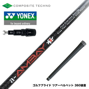 YONEX lbNX X[utVtg R|WbgeNm FireExpress Spirits a-AMBAY t@CA[GNXvX AoC