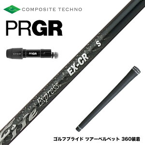 PRGR vMA 24N V RS X[utVtg R|WbgeNm t@C[GNXvX EX-CR COMPOSITE TECHNO Fire Express