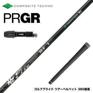 PRGR vMA 24N V RS X[utVtg R|WbgeNm t@C[GNXvX EX-V COMPOSITE TECHNO Fire Express