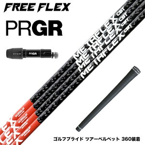 PRGR vMA 24N V RS X[utVtg t[tbNX Vtg FREE FLEX shaft METAFLEXV[Y Dr hCo[p