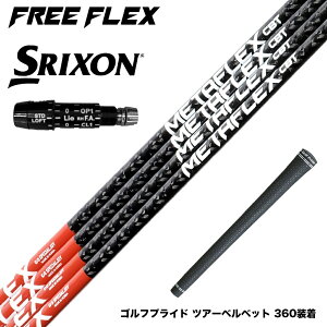 SRIXON XN\ XXIO [NVI ZXiΉ\ X[utVtg t[tbNX Vtg FREE FLEX shaft METAFLEXV[Y Dr hCo[p