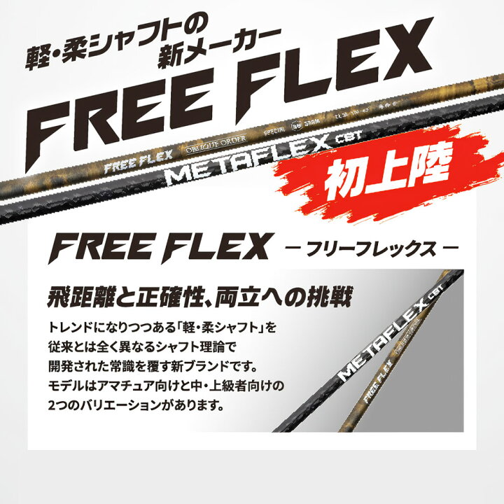 楽天市場】Callawaygolf キャロウェイ ELYTE QUANTUM スリーブ付 