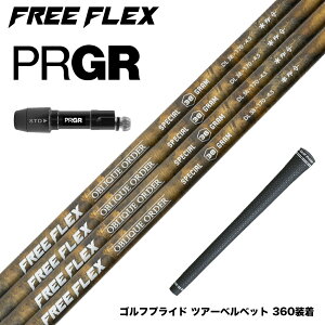 PRGR vMA 24N V RS X[utVtg t[tbNX Vtg FREE FLEX shaft SPECIALV[Y Dr hCo[p