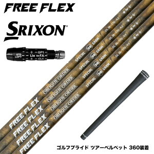 SRIXON XN\ XXIO [NVI ZXiΉ\ X[utVtg t[tbNX Vtg FREE FLEX shaft SPECIALV[Y Dr hCo[p
