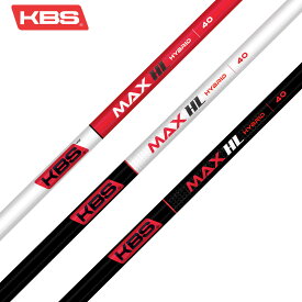 KBS MAX HL HYBRID ケービーエス マックス HL ハイブリッド 日本仕様