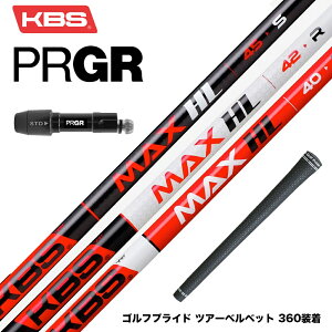 PRGR vMA 24N V RS X[utVtg KBS MAX HL P[r[GX }bNX HL {dl Japan Spec 52 55Vo