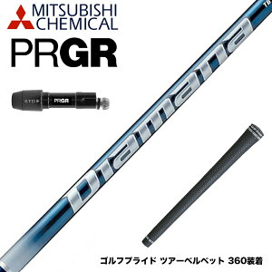 PRGR vMA 24N V RS X[utVtg OHP~J Diamana TB fBA}i TB hCo[p