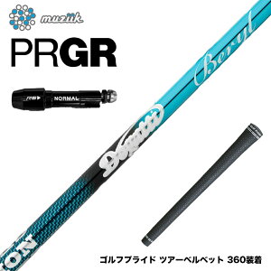 PRGR vMA X[utVtg W[N DOGATTI GENERATION Beryl Muziik hKbeB[ WFl[V x