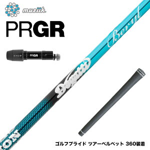 PRGR vMA 24N V RS X[utVtg W[N DOGATTI GENERATION Beryl Muziik hKbeB[ WFl[V x