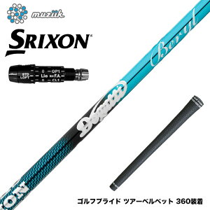 SRIXON XN\ XXIO [NVI ZXiΉ\ X[utVtg W[N DOGATTI GENERATION Beryl Muziik hKbeB[ WFl[V x