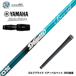 YAMAHA }n 2024 RMX VD X[utVtg W[N DOGATTI GENERATION Beryl Muziik hKbeB[ WFl[V x