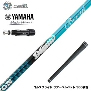 YAMAHA }n X[utVtg W[N DOGATTI GENERATION Beryl Muziik hKbeB[ WFl[V x