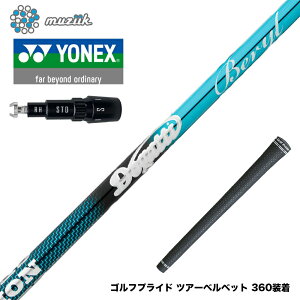 YONEX ���l�b�N�X EZONE GT �X���[�u�t�V���t�g ���W�[�N DOGATTI GENERATION Beryl Muziik �h�K�b�e�B�[ �W�F�l���[�V���� �x����