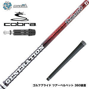 COBRA Ru DARKSPEED X[utVtg W[N DOGATTI GENERATION TI4 RED Muziik hKbeB WFl[V