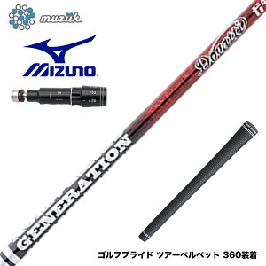 Mizuno ~Ym X[utVtg W[N DOGATTI GENERATION TI4 RED Muziik hKbeB WFl[V