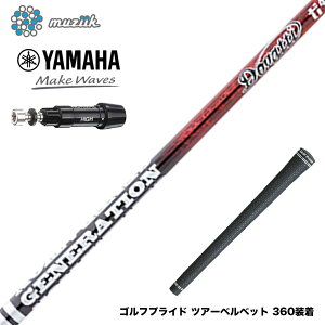 YAMAHA }n X[utVtg W[N DOGATTI GENERATION TI4 RED Muziik hKbeB WFl[V