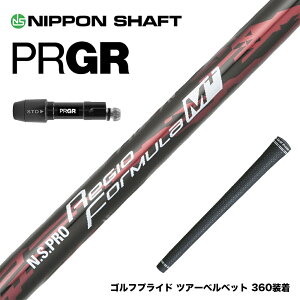 PRGR vMA 24N V RS X[utVtg {Vtg Regio Formula M{ WItH[~ hCo[p