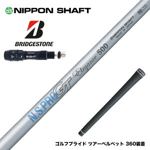 BRIDGESTONE uaXg X[utVtg {Vtg N.S.PRO GT Elegance NIPPON SHAFT GKX hCo[Vtg